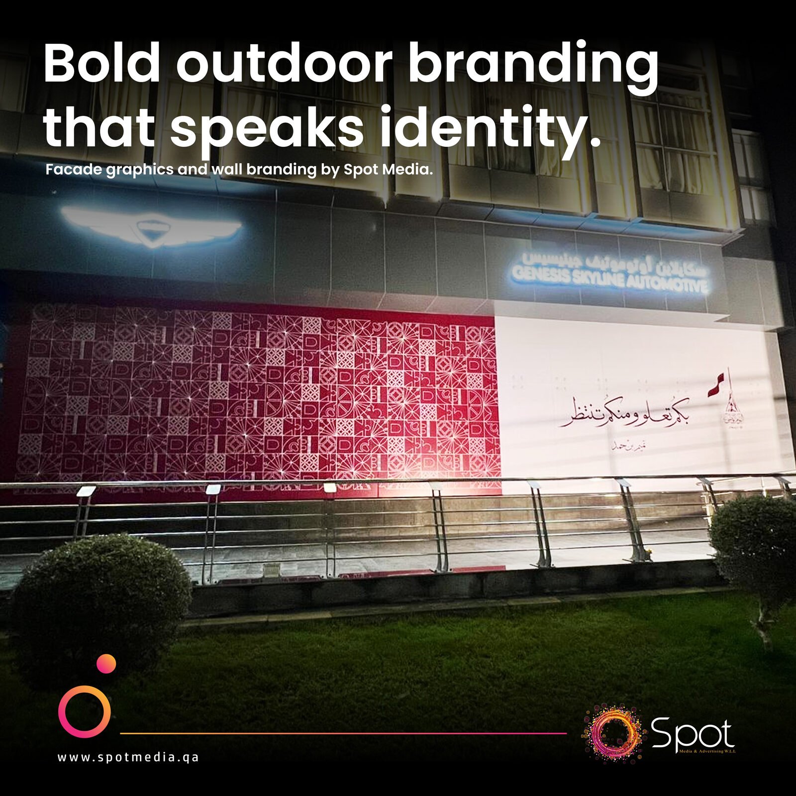 Bold outdoor branding facade